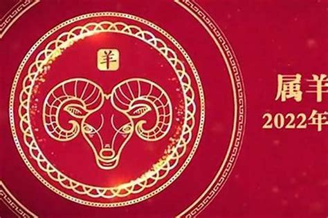 67年羊|【1967年生肖】1967年生肖羊運勢一覽，67年屬羊人56歲後好運。